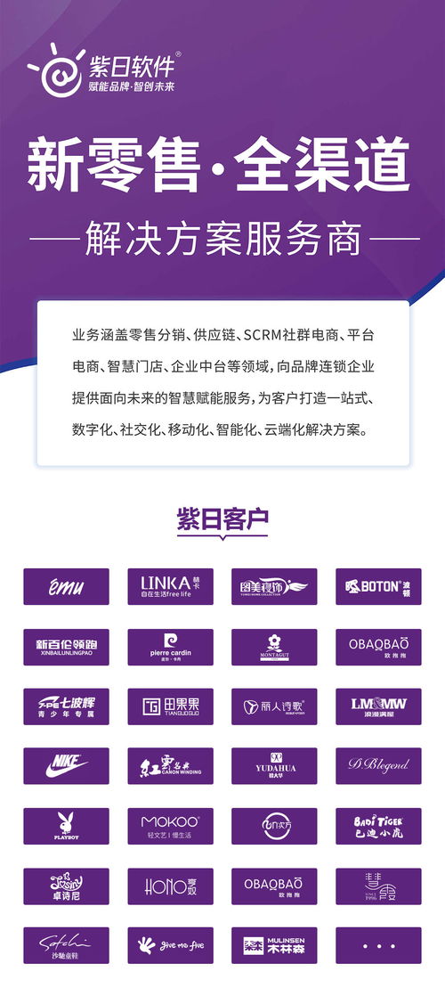 单古携手紫日软件 数字文化创意驱动企业数字化转型升级