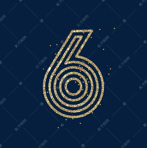 金色渐变光影下的商务庆典艺术 数字6的艺术字设计与文化创意
