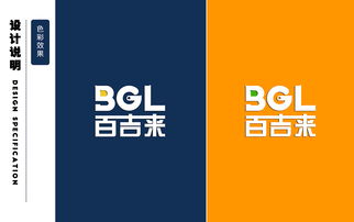 百吉来品牌文化与数字文化创意软件的融合发展之路