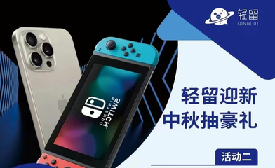 UTSC携手轻留APP秋季招聘 数字文化创意软件开发职位开放，多重好礼等你赢取！