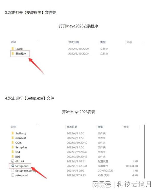 创造一个新世界 玛雅数字艺术创意设计软件与数字文化创意软件开发